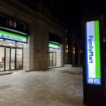 Belanja 15 NTD di FamilyMart, Pelanggan Ini Menangkan Undian Fapiao 10 Juta NTD!￼