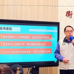 COVID-19 Mulai Merambat Kembali ke Taiwan!￼